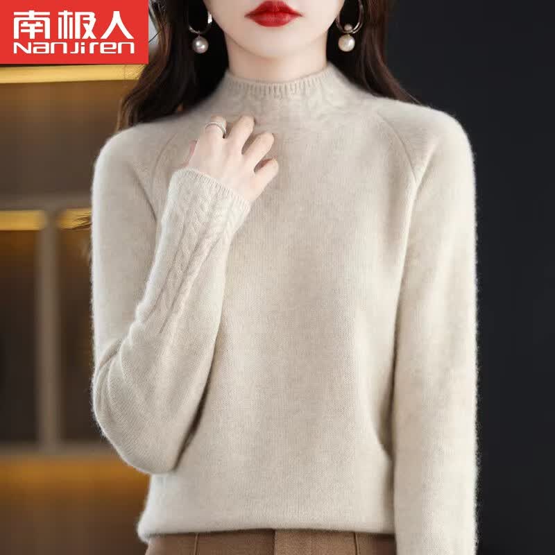 南极人（Nanjiren）羊绒衫女100%山羊绒衫针织衫加厚半高领宽松慵懒打底衫秋冬款 原绒米 XL高性价比高么？
