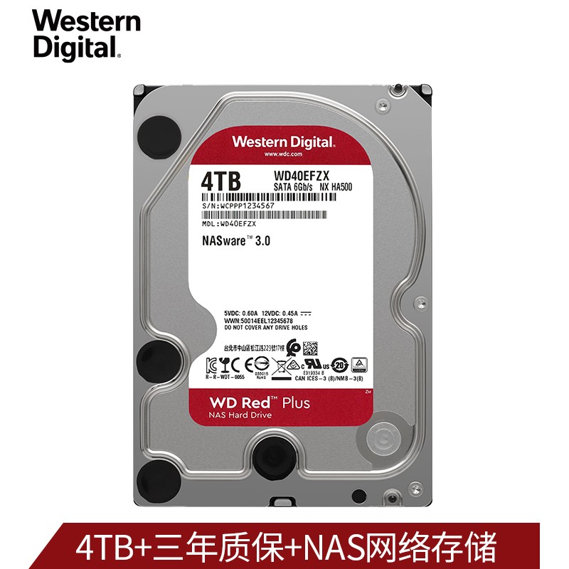 西部数据(WD)红盘Plus  4TB SATA6Gb/s 128M 网络储存(NAS)硬盘 垂直式 (WD40EFZX)