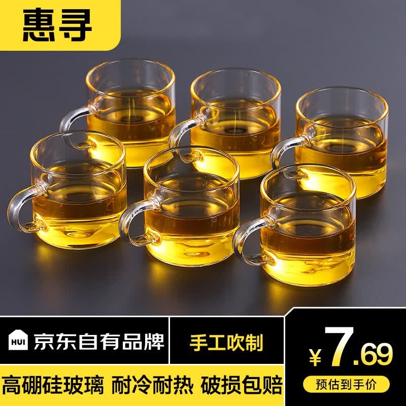 惠寻 京东自有品牌玻璃自动茶具套装懒人自动泡茶器磁吸功夫茶具家用 玻璃杯握把（6只装）使用感如何?