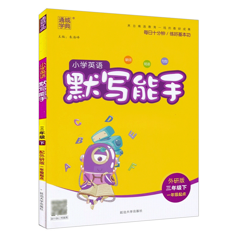 吉林延边牌照拍卖网站_吉林延吉市车牌