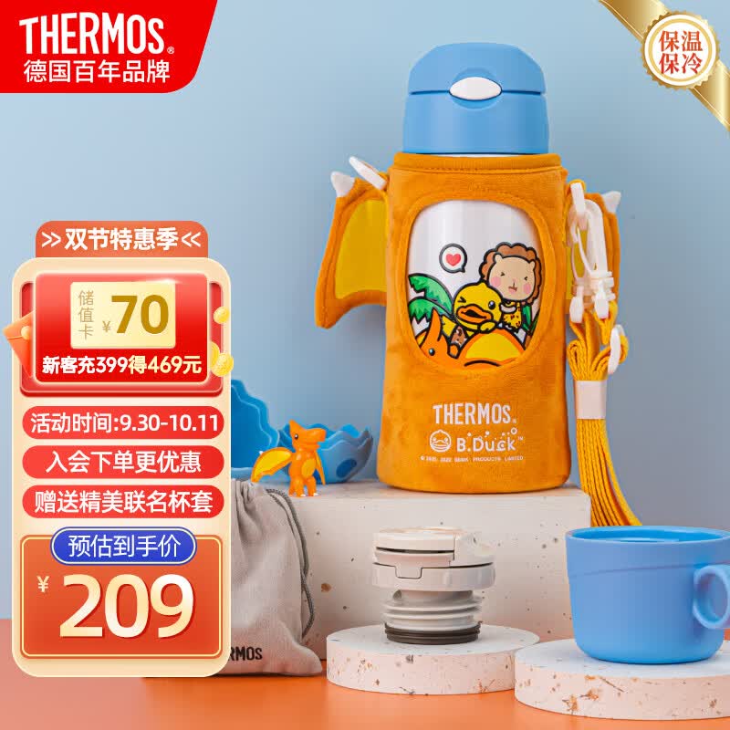 膳魔师（THERMOS）保温杯儿童膳魔师出行便携直饮吸管杯男女学生600ml蓝白使用感如何?