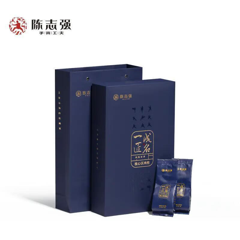 手尚工夫陈志强手尚工夫茶叶一匠成名核心区肉桂武夷岩茶乌龙茶144g