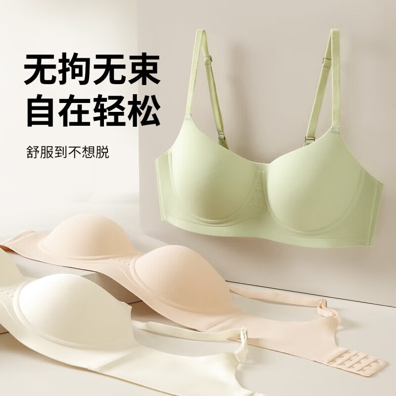 欧迪芬(Ordifen)秋冬女无痕无钢圈软支撑舒适奶皮bra女士文胸XB42A5XM 黑色 XL