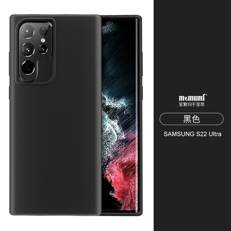 麦麦米适用三星Galaxy S22 Ultra手机壳 液态硅胶软壳手机壳简约防摔套 黑色