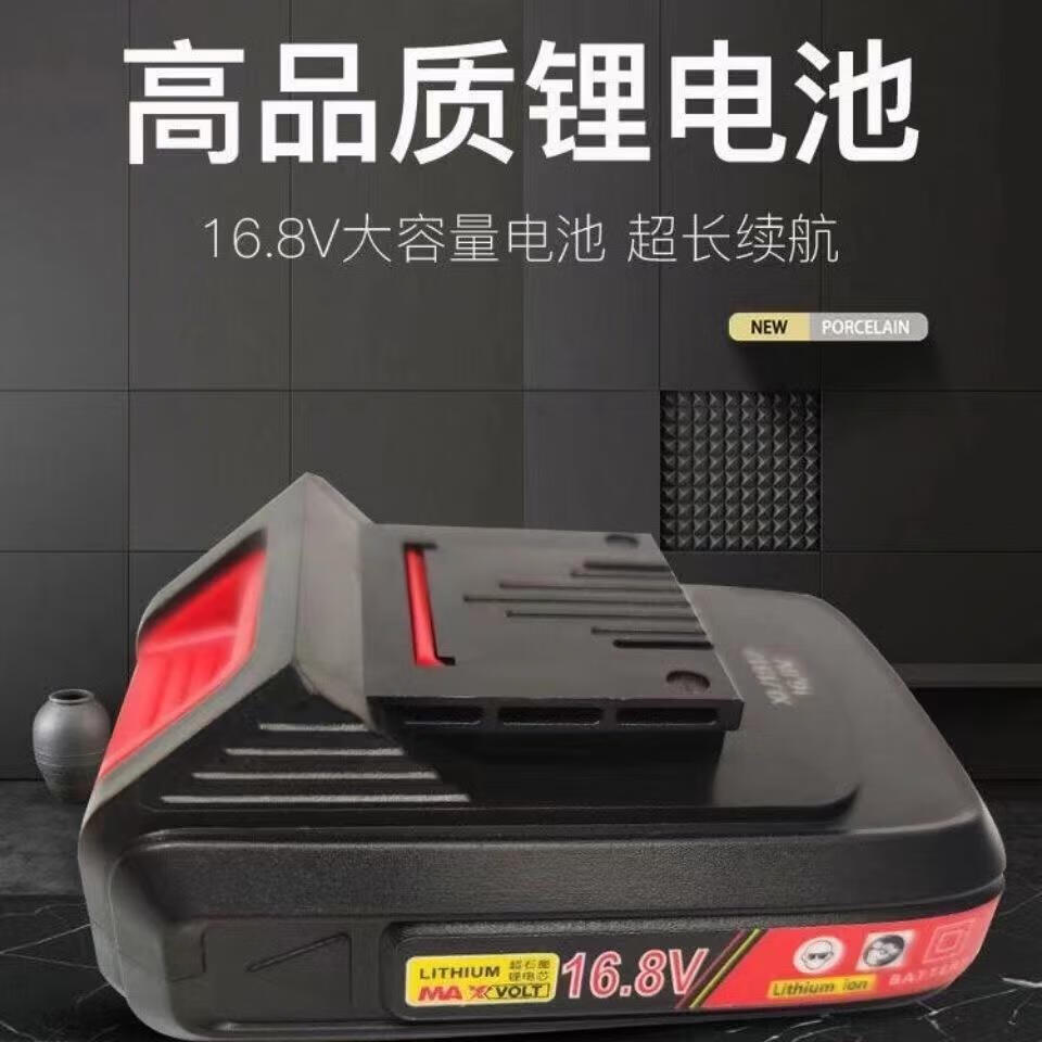 cdiy博成 21V 16.8V电动美缝胶枪打胶机电动瓷砖美缝机锂电池充电器 16.8V锂电池老款