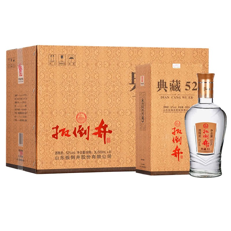 扳倒井 52度 扳倒井(典藏52)500ml (6瓶装) 浓香型白酒 高度白酒 口粮