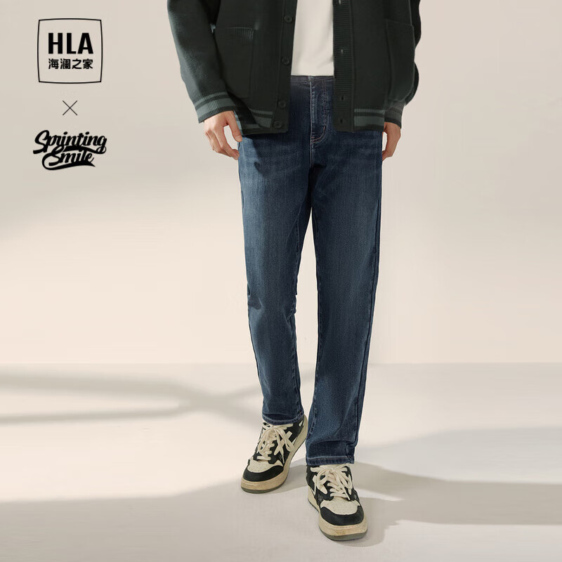 海澜之家牛仔裤男23舒适微弹水洗工艺裤子男春秋