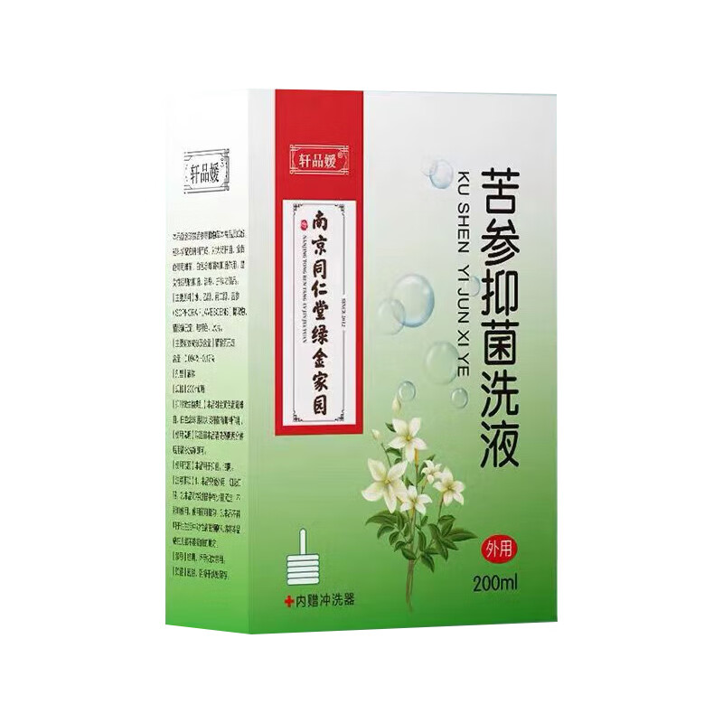 南京同仁堂 苦参抑菌洗液 200ml 1盒装