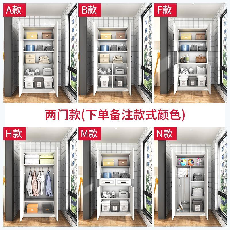 MEXUEER實木陽臺儲物柜家用防水定制衣櫥收納雜物柜歐式大容量鞋柜飄窗柜 送貨上樓自己安裝/兩門高200長70