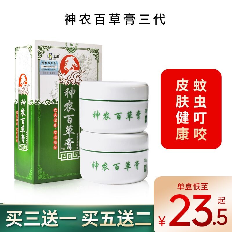 宏米品牌:日常护理领域的知名品牌