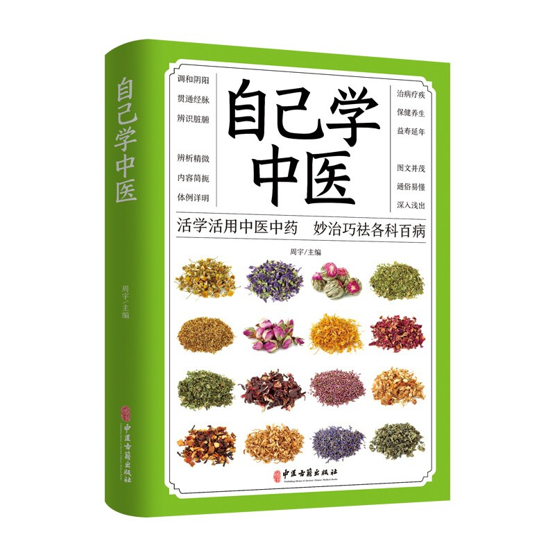 已退出版社下架