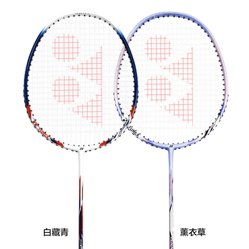 VOLTRIC Z-FORCE Ⅱ LD 白色 VTZF2LD 白林丹 二姐夫 羽毛球装备哪里买 中羽在线