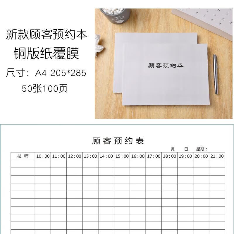 美容行业动态解析：如何通过黄页找到优质合作企业
