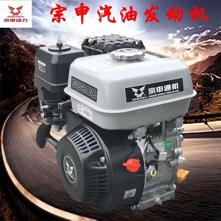 木可西宗申原厂170f汽油机8马力微耕机打药机打谷机抹光机船用挂机