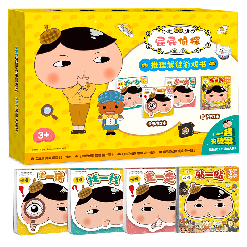  TOPȶ ƨƨ̽ Ϸ ģװ4ᣩƨƨܱ  Ϸҵ һν Сν80Ԫ