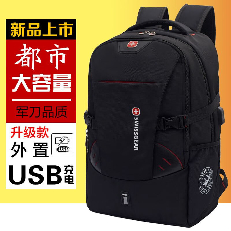 (swissgear)双肩包2024年新款瑞士男商务休闲出差旅行大容量电脑背包