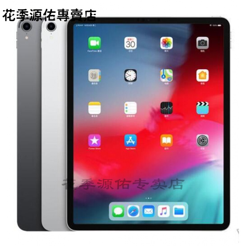 欢馨 模型仿真上交机适用于苹果ipadpro英寸平板展示模型机 ipadpro12