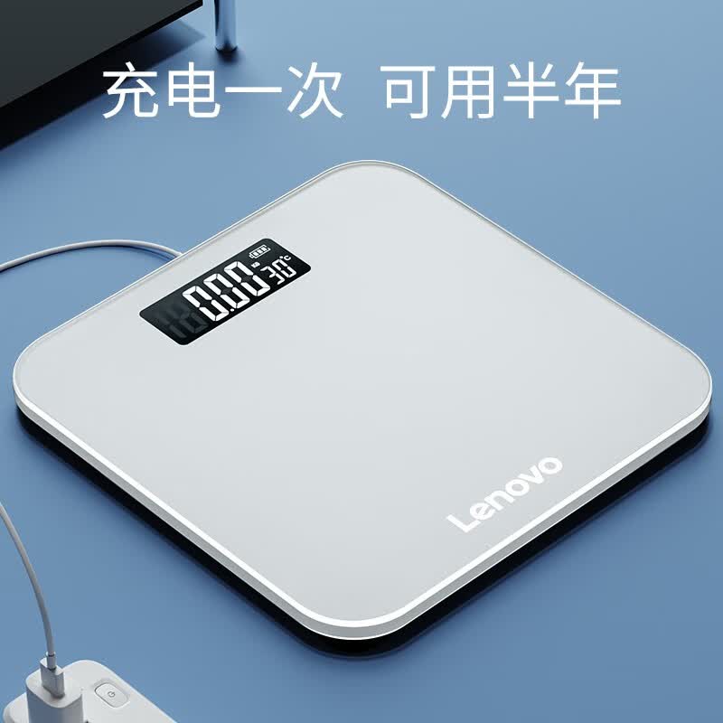 联想电子秤 体重秤 家用充电款人体秤称重精准高精度智能人体健身减肥运动健康称重 樱花白 电池款