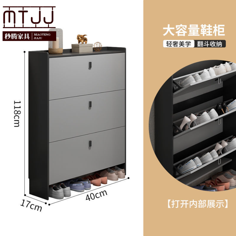 诗亭坊jd鞋柜薄鞋柜鞋柜 客厅鞋柜翻斗翻斗式鞋柜家用门口简约现代大