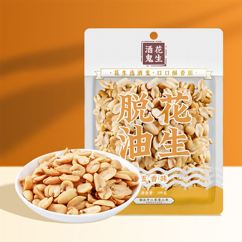 哪里能看到京东坚果炒货准确历史价格|坚果炒货价格历史