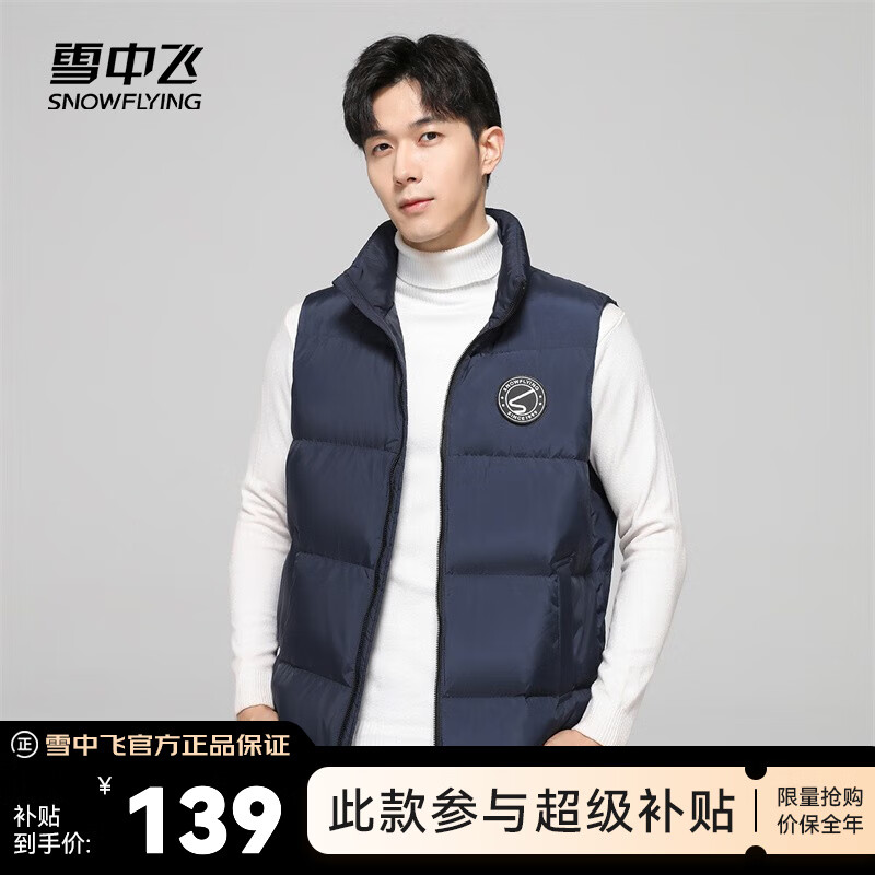 ���ڲ�����ѩ�з��ﶬ�¿�ʱ�аٴɫ����������ʿ�̿��������� ��ɫ 180