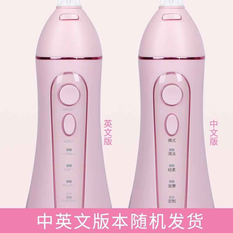 博皓（prooral）冲牙器/洗牙器/水牙线/洁牙器 便携式设计 F18 小蜜桃礼盒装【新年礼物】