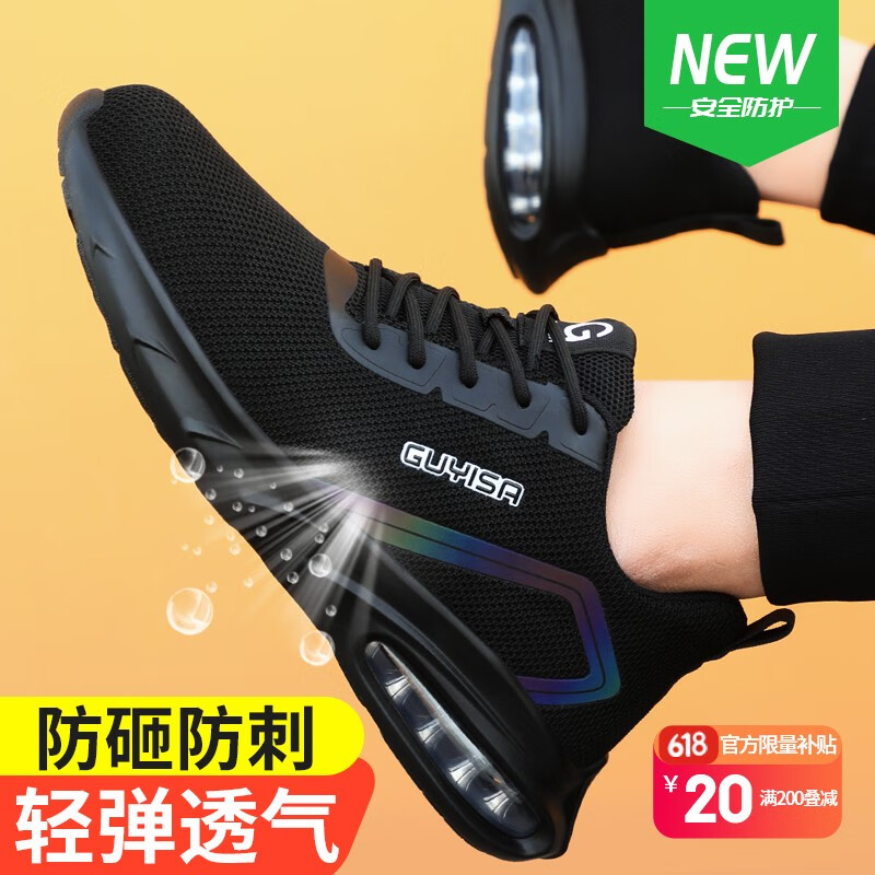 功能鞋历史价格查询|功能鞋价格比较