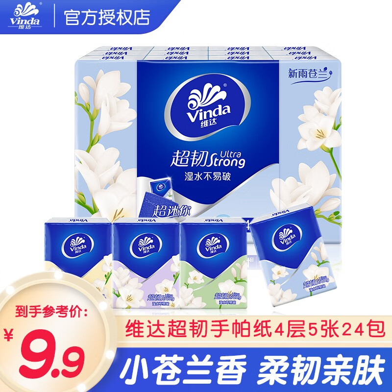 ά�Vinda������С��������ֽ4��5�Ųͽ�ֽ���ֽ����ֽ��С�� 24�� 7.3Ԫ