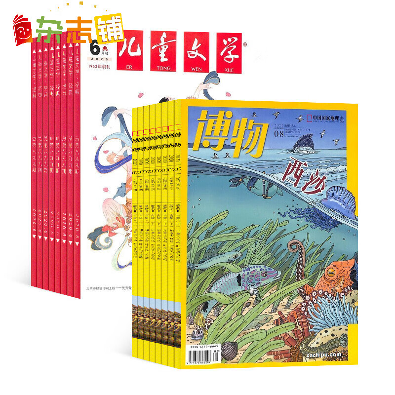 母婴育儿全网最低价格历史|母婴育儿价格历史