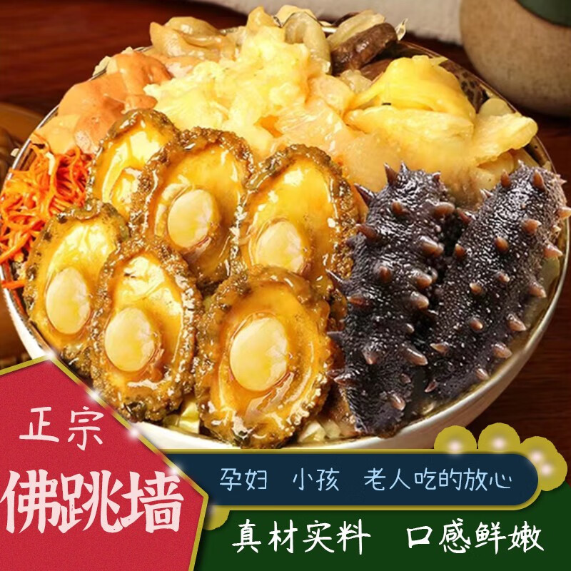 春暖花开，享受大海美味！海产礼盒价格走势与销量有关|海产礼盒历史价格查询