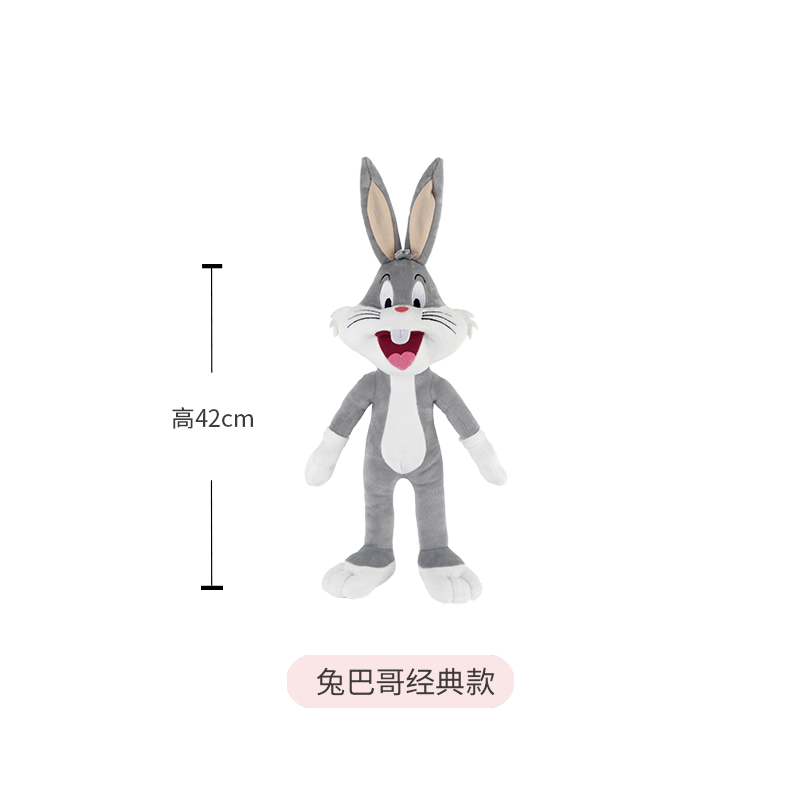 宾尼兔崔弟太菲鸭玩偶大号兔子娃娃生日礼物女孩可爱网红大板牙兔宝宝