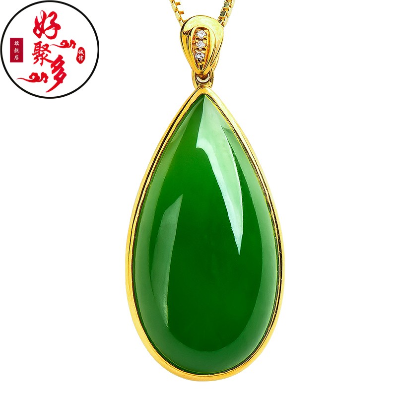 好聚多  18k黄金镶玉吊坠女水滴和田玉碧玉菠菜绿项链玉坠