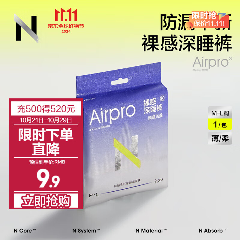 bc babycare��˯�� Сn���Ŀ� ������ ��������г�������ҹ�þ��ڷ�©����� M-L�� 2�� 100-140�� ͸����©