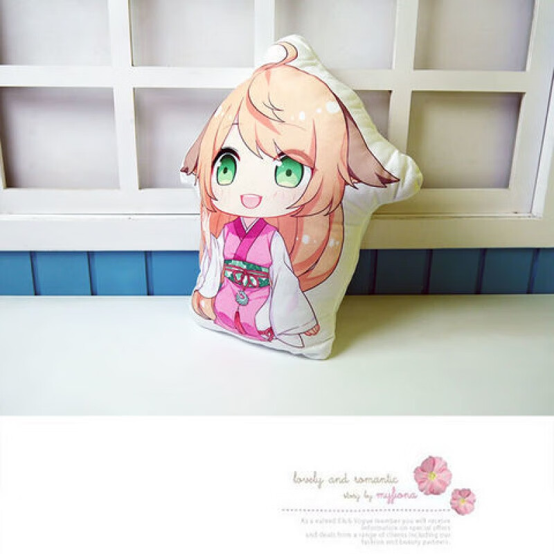 好沐音(haomuyin)动漫狐妖小红娘涂山抱枕周边苏苏可爱毛绒公仔靠垫