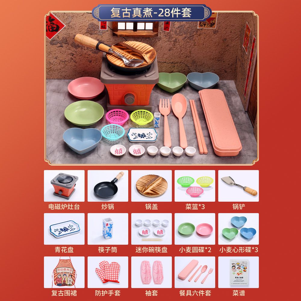 贝木惠(beimuhui)活石迷你厨房真煮全套厨具真实做饭可吃儿童过家家