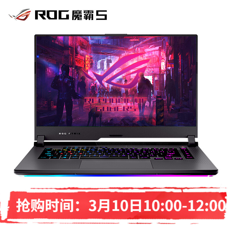 ROG 魔霸 5 上新:R9-5900HX+RTX 3060,明日开售