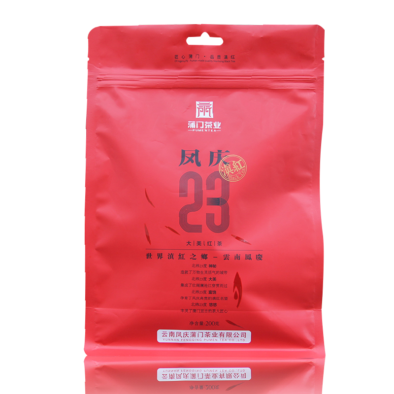 有什么软件可以看红茶历史价格|红茶价格比较