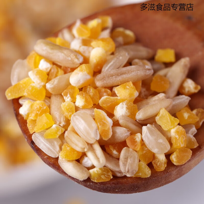 【350g*3袋】玉米燕麦糙米粥五谷杂粮组合材料营养粗粮粥