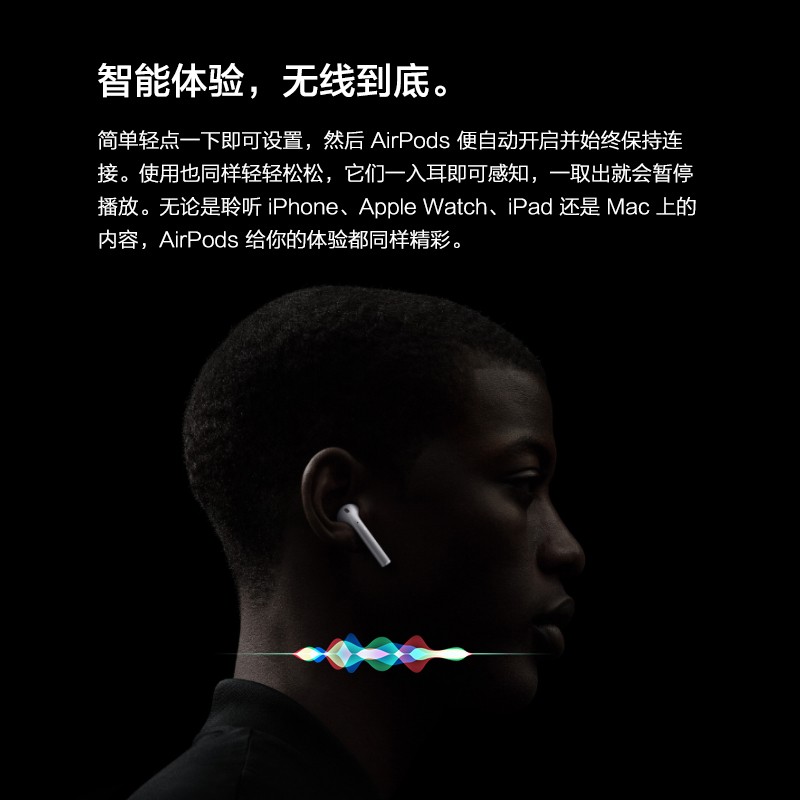 苹果（Apple） airpods2苹果无线蓝牙二代耳机 支持iPad Pro3代教育优惠免息分期 【官方标配】 AirPods 2代【有线充电盒】