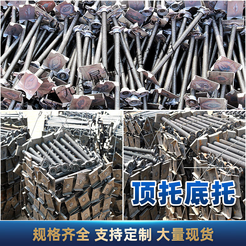 顶托建筑支撑脚手架底托空心可调节螺母镀锌定制丝杠配件生产厂家 件