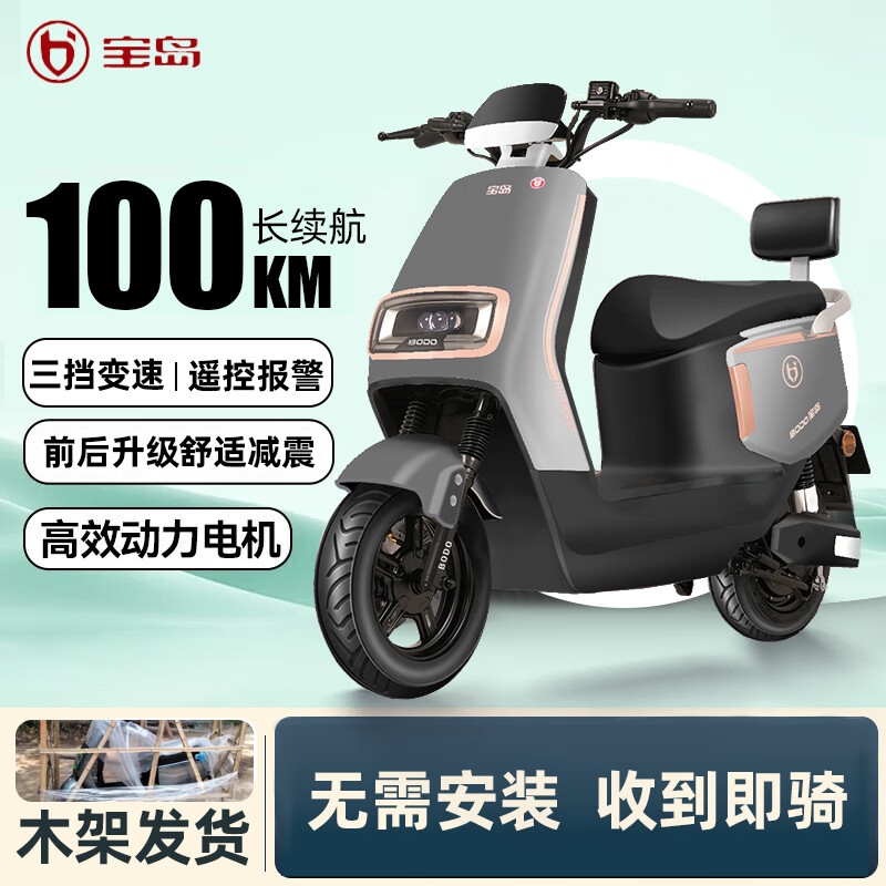 ���� �綯Ħ�г� 1200W��72V����ɫ