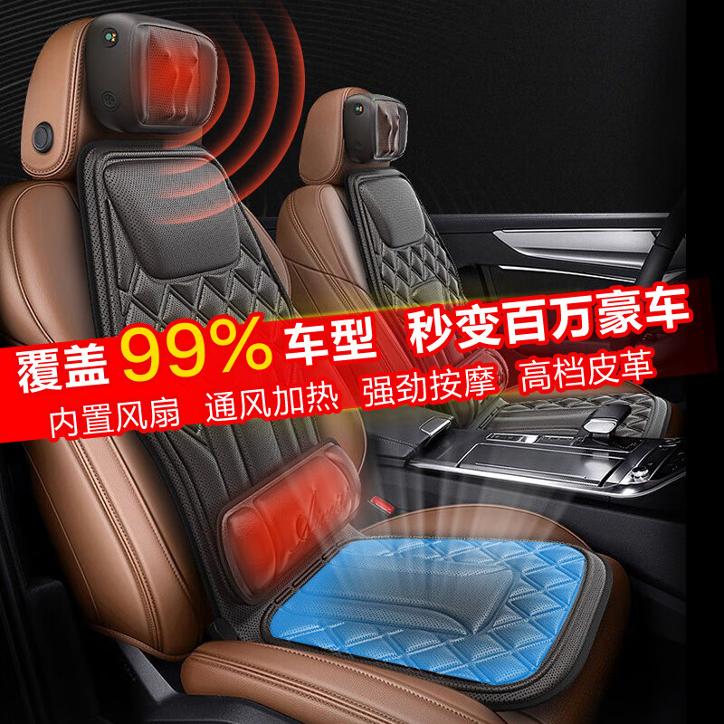 AIVEISI按摩靠垫按摩仪颈椎肩颈腰背部按摩器按摩垫全身躺垫后背坐垫一体按摩椅垫家用车载办公室按摩神器 【顶配款】通风+加热+头枕+全身震动+电动腰靠 送长辈爸爸老年人父母节日礼物