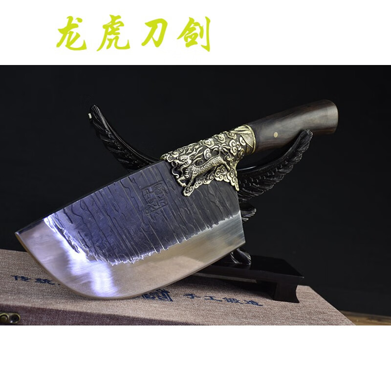 龙虎刀剑正宗古锻手工锻打大砍骨刀牛骨猪脚斩骨刀菜刀剁骨刀 2斤重大