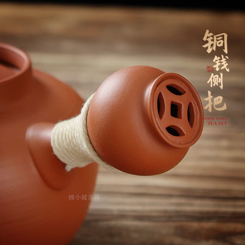 棉小城原矿红泥跳盖砂铫壶炭炉明火电陶炉左手铜钱把煮水泡茶壶净化水质 单壶【600ml铜钱元宝侧把砂铫壶】