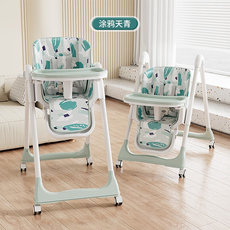 查婴幼儿餐椅历史价格的网站|婴幼儿餐椅价格走势图