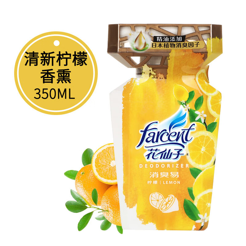 花仙子卫生间除味剂空气清新剂液体家用厕所异味烟味持久留香室内清香剂 柠檬香【买就赠香膏】 350ml
