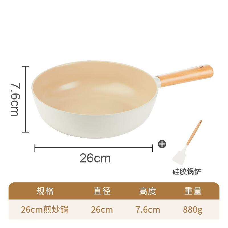 Neoflam平底锅煎锅家用不粘锅电磁炉燃气专用牛排锅多功能煎炒锅韩国进口 煎炒锅(赠硅胶铲) 26cm 京东折扣/优惠券