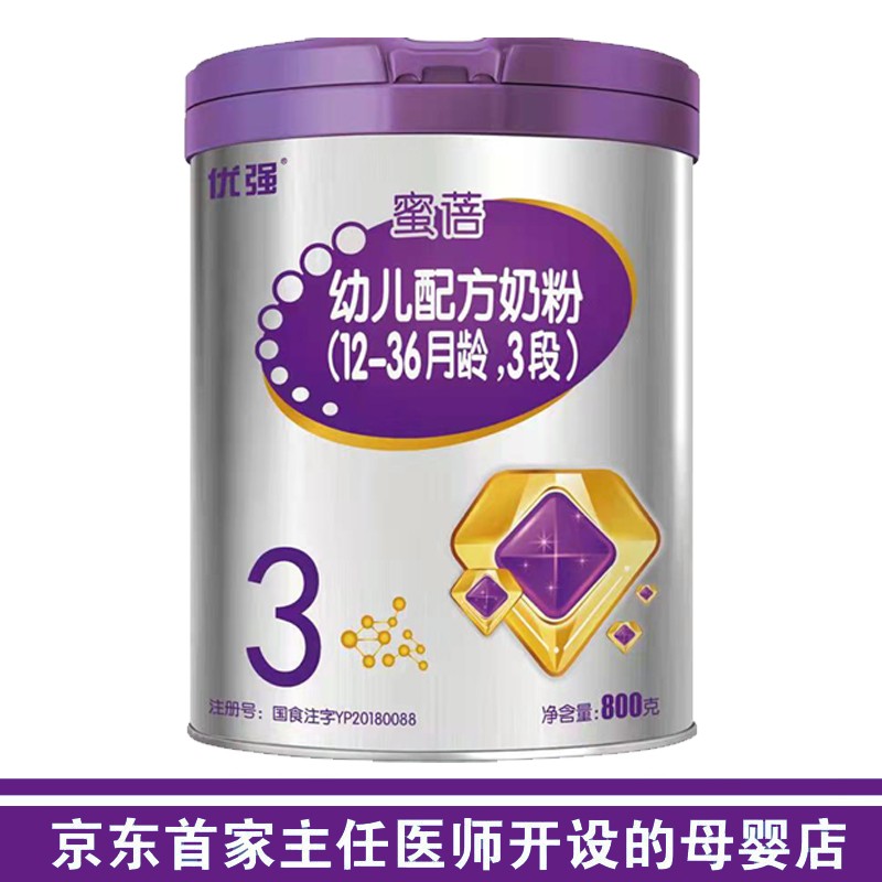 怀孕周!圣元奶粉价格"身怀六甲"-思度网