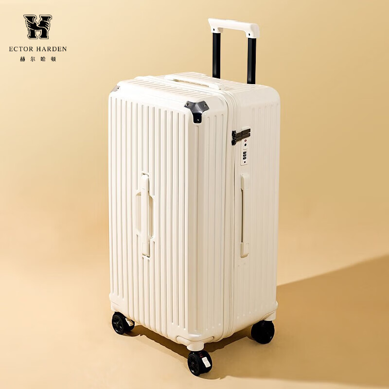 harden)拉杆箱万向轮铝框行李箱时尚托运箱登机拉杆箱 奶白色 22寸