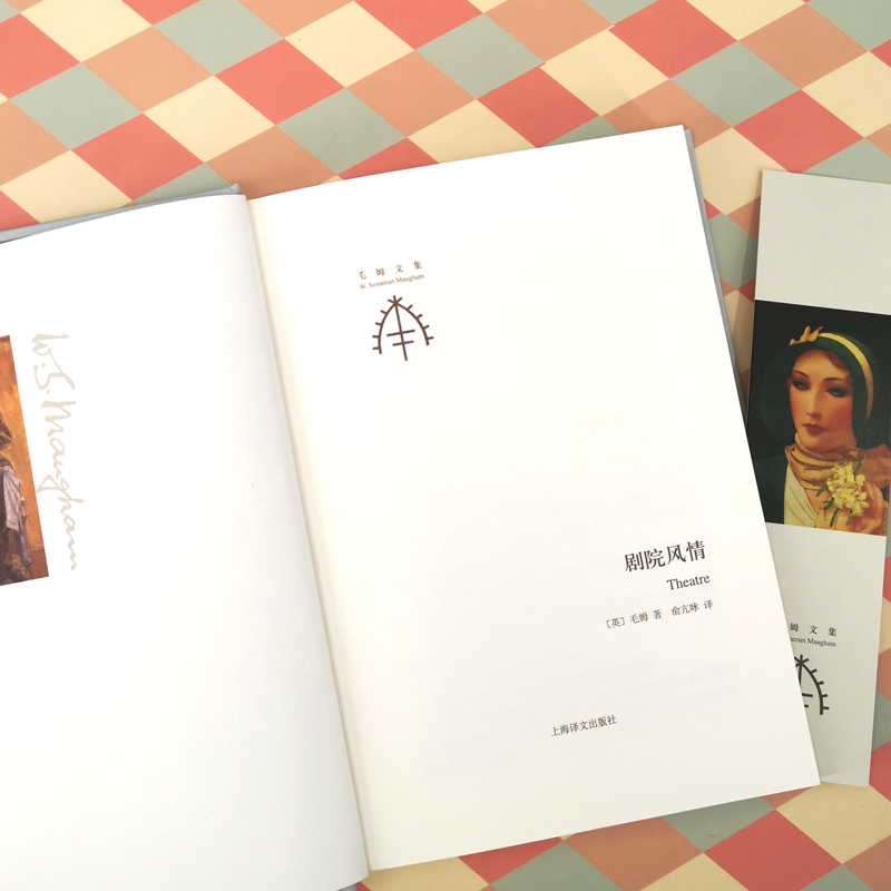 剧院风情